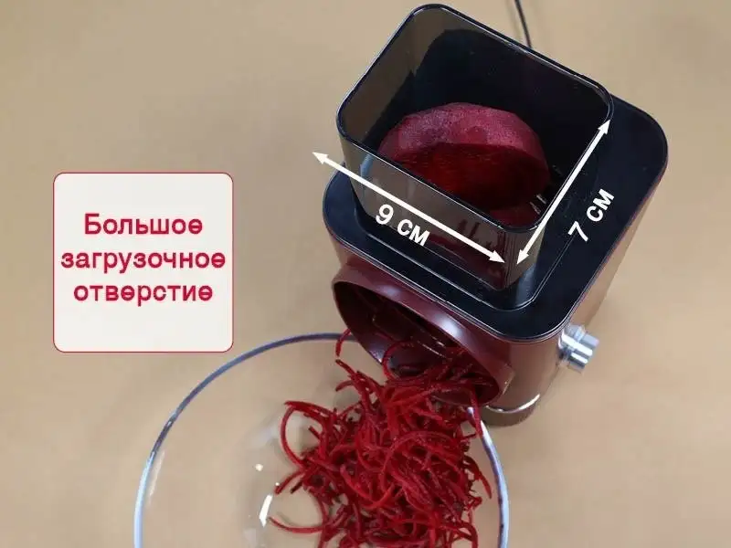 Овощерезка Oursson MS1503/DC - фото товара