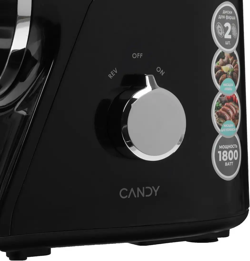 Мясорубка Candy CG-102 - фото товара