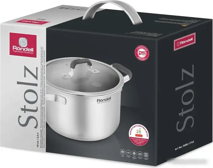 Кастрюля Rondell Stolz RDS-1752 – фото товара
