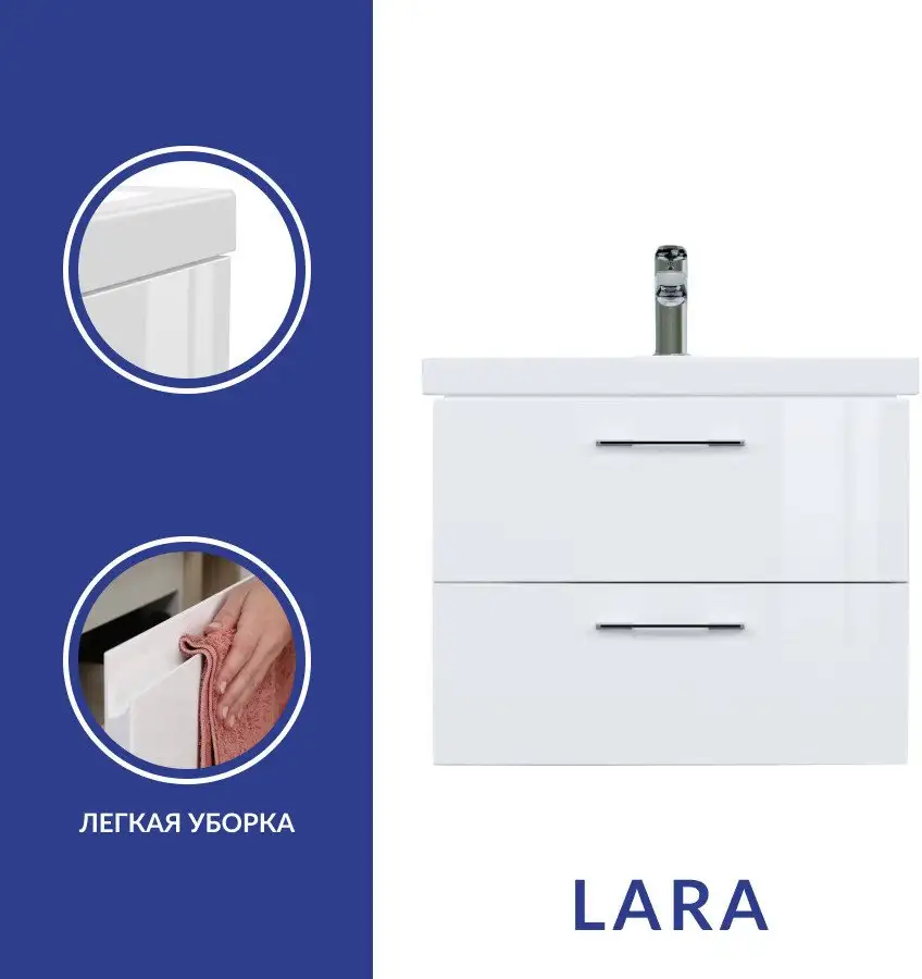 Cersanit Тумба под умывальник Lara SB-SZ-LARA-CO60/Wh – фото товара