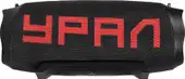 Беспроводная колонка Урал ТТ М4+ (урал) – изображение в каталоге