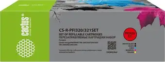 Картридж CACTUS CS-R-PFI320/321SET без чипа – изображение в каталоге