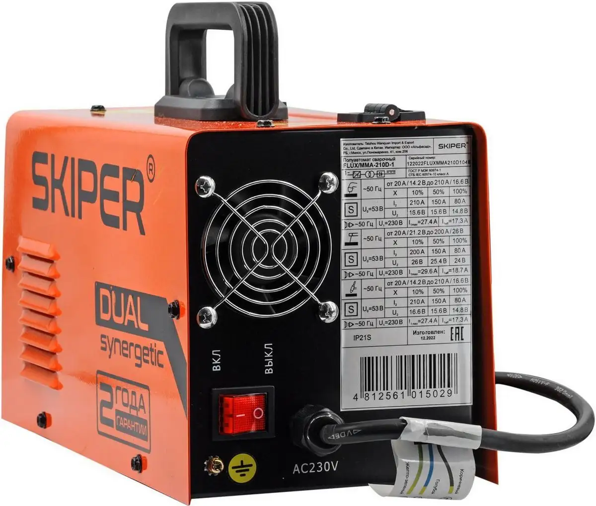Сварочный инвертор Skiper FLUX/MMA-210D-12 – фото товара