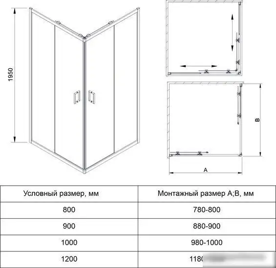 Душевой уголок Veconi RV-13 RV13-90-01-C5 - фото товара