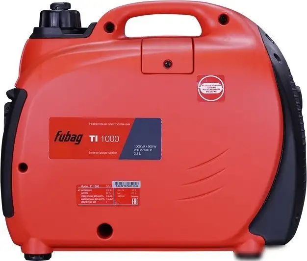 Бензиновый генератор Fubag TI 1000 646250 – фото товара