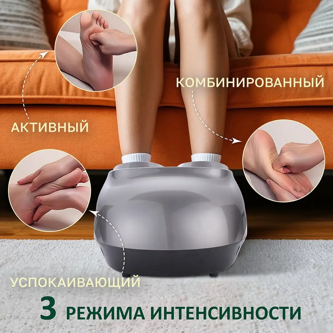 Массажер для ног Atlanta ATH-6367 (серый) – фото товара