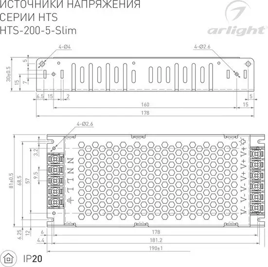 Блок питания Arlight HTS-200-5-Slim 020991 – фото товара