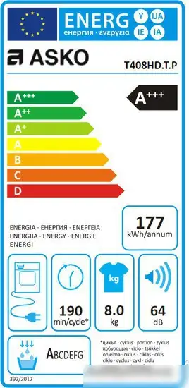 Сушильная машина ASKO T408HD.T.P - фото товара