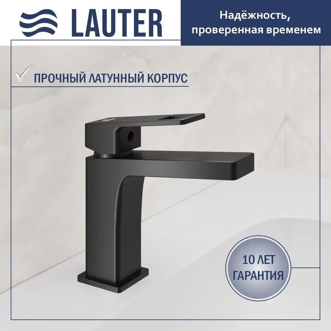 Умывальник Lauter 21478 + Cascade 21СК655BS - фото товара