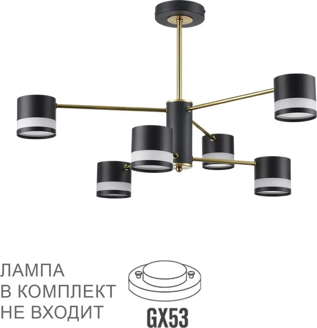 Люстра средней высоты Lumion Lanika 8240/6C – фото товара