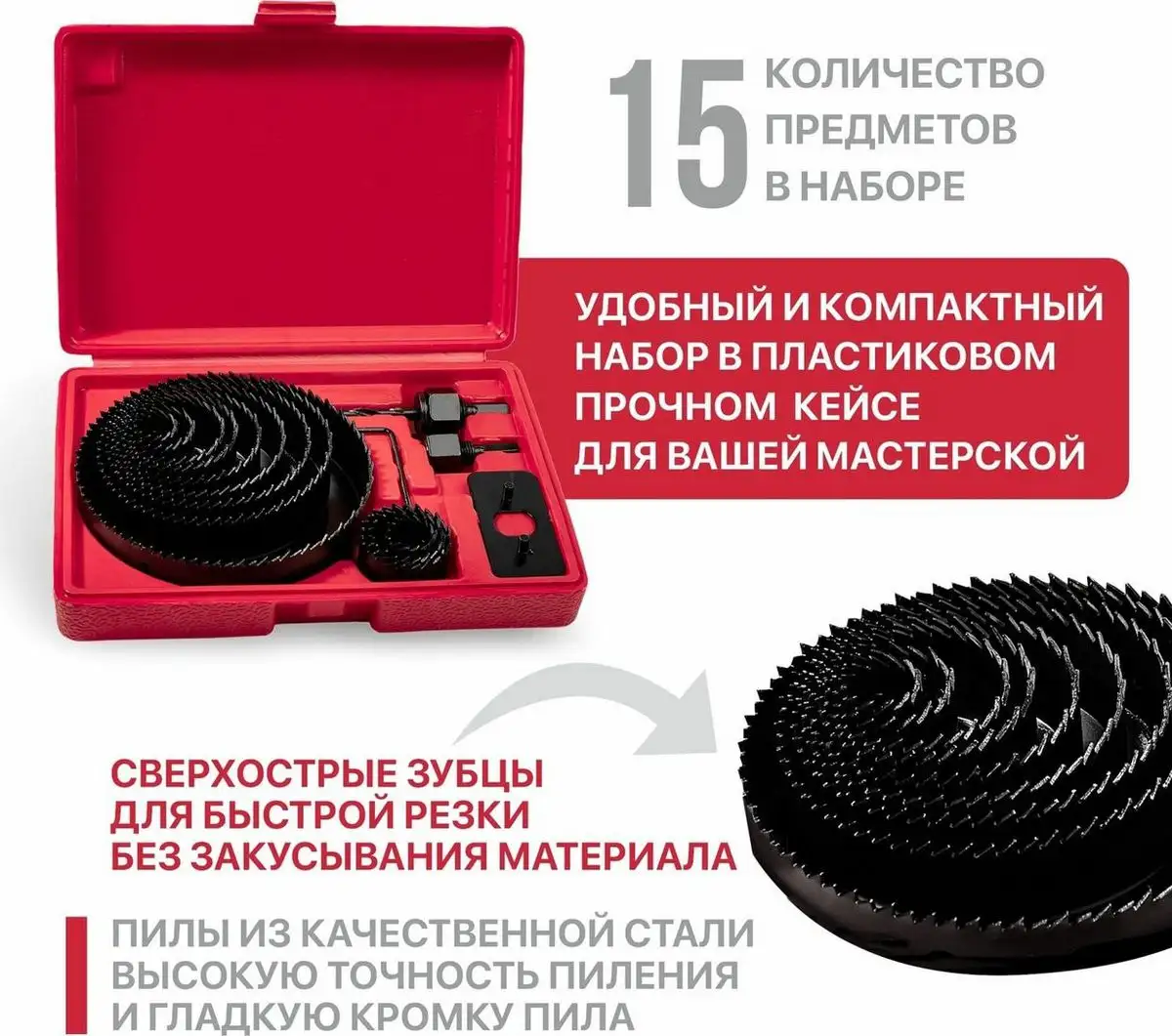 Набор коронок P.I.T. AWOD05-0015 – фото товара