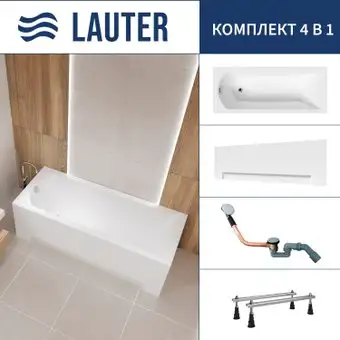 Ванна Lauter Amelia 150 21204050 (с ножками, лицевым экраном белого цвета и сифоном 21Y11020 хром) - изображение в каталоге