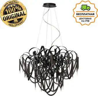 Подвесная люстра Odeon Light Chainy 5067/12 – изображение в каталоге