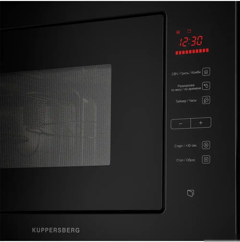 Микроволновая печь KUPPERSBERG HMW 645 B – фото товара