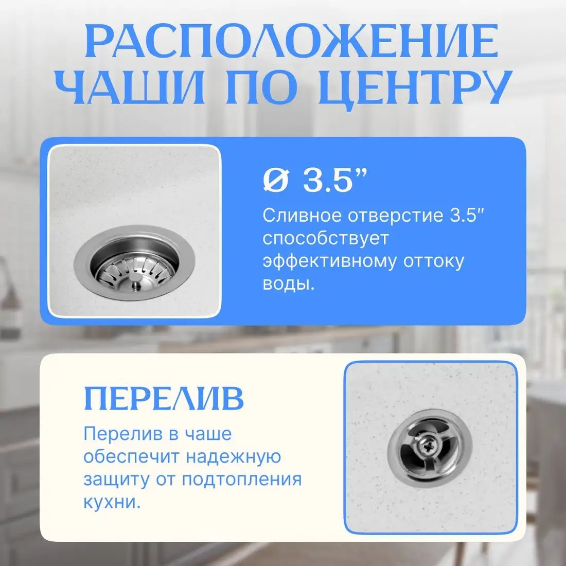 Кухонная мойка Saniteco Terra (белый) - фото товара