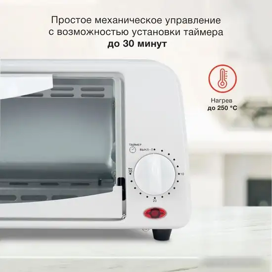 Мини-печь StarWind SMO2041 - фото товара