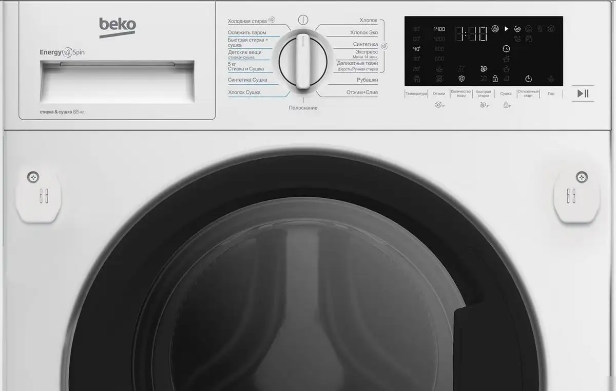 Стирально-сушильная машина BEKO BI3DBT8841 W - фото товара