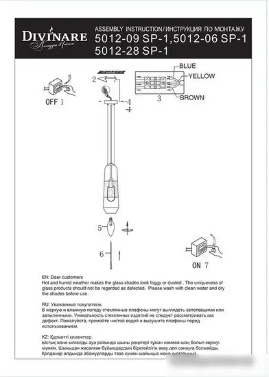 Подвесная люстра Divinare Lich 5012/06 SP-1 – фото товара