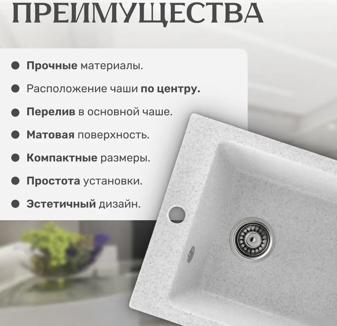 Кухонная мойка Saniteco Silva (серый) - фото товара