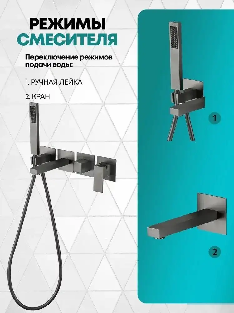 Смеситель Grocenberg GB5060 (графит) - фото товара