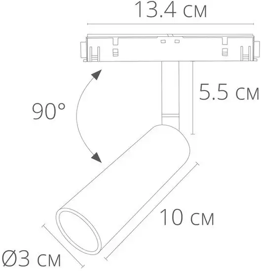 Трековый светильник Arte Lamp Riflessione A4630PL-1WH – фото товара