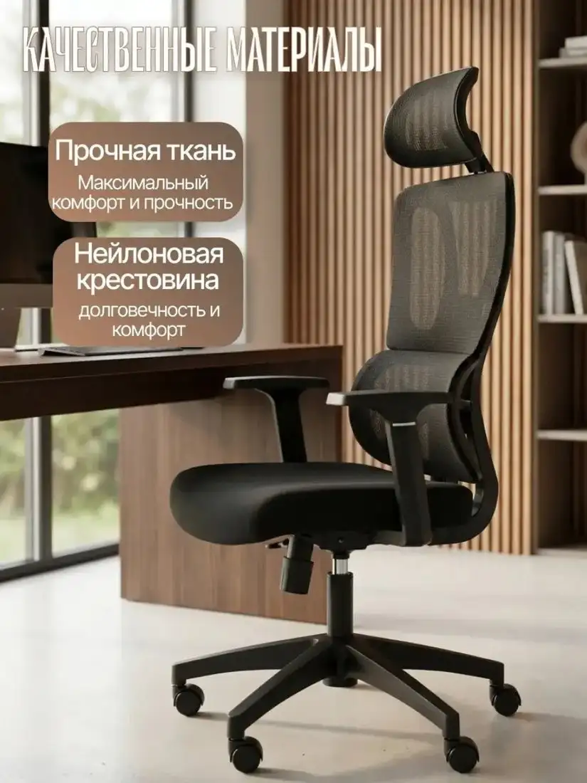 Офисное кресло Stellar HT-335A (черный) – фото товара