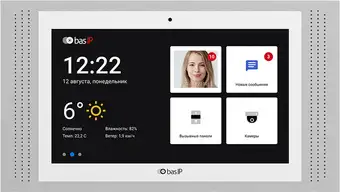 Монитор BAS-IP AT-10 (белый) – изображение в каталоге