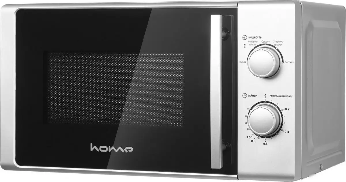 Микроволновая печь HOME HMM207GS – фото товара