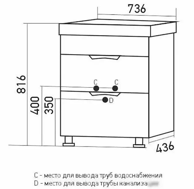 Mixline Тумба под умывальник Этьен-75 553801 – фото товара
