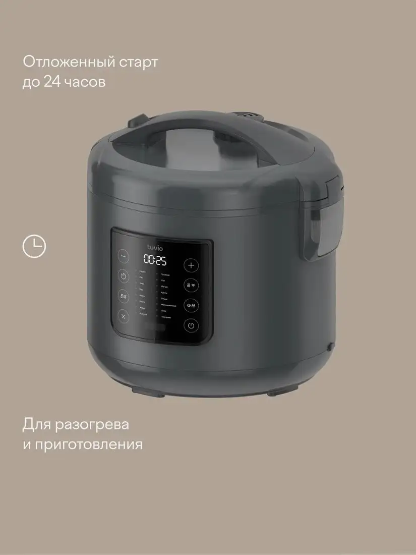 Мультиварка Tuvio TMC02B5S – фото товара