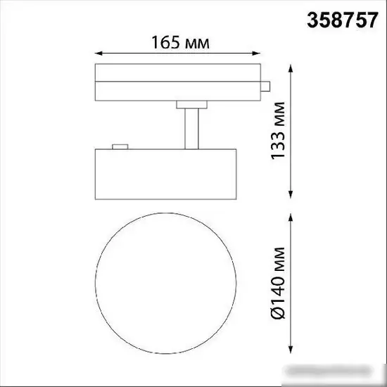 Трековый светильник Novotech Prometa 358757 – фото товара