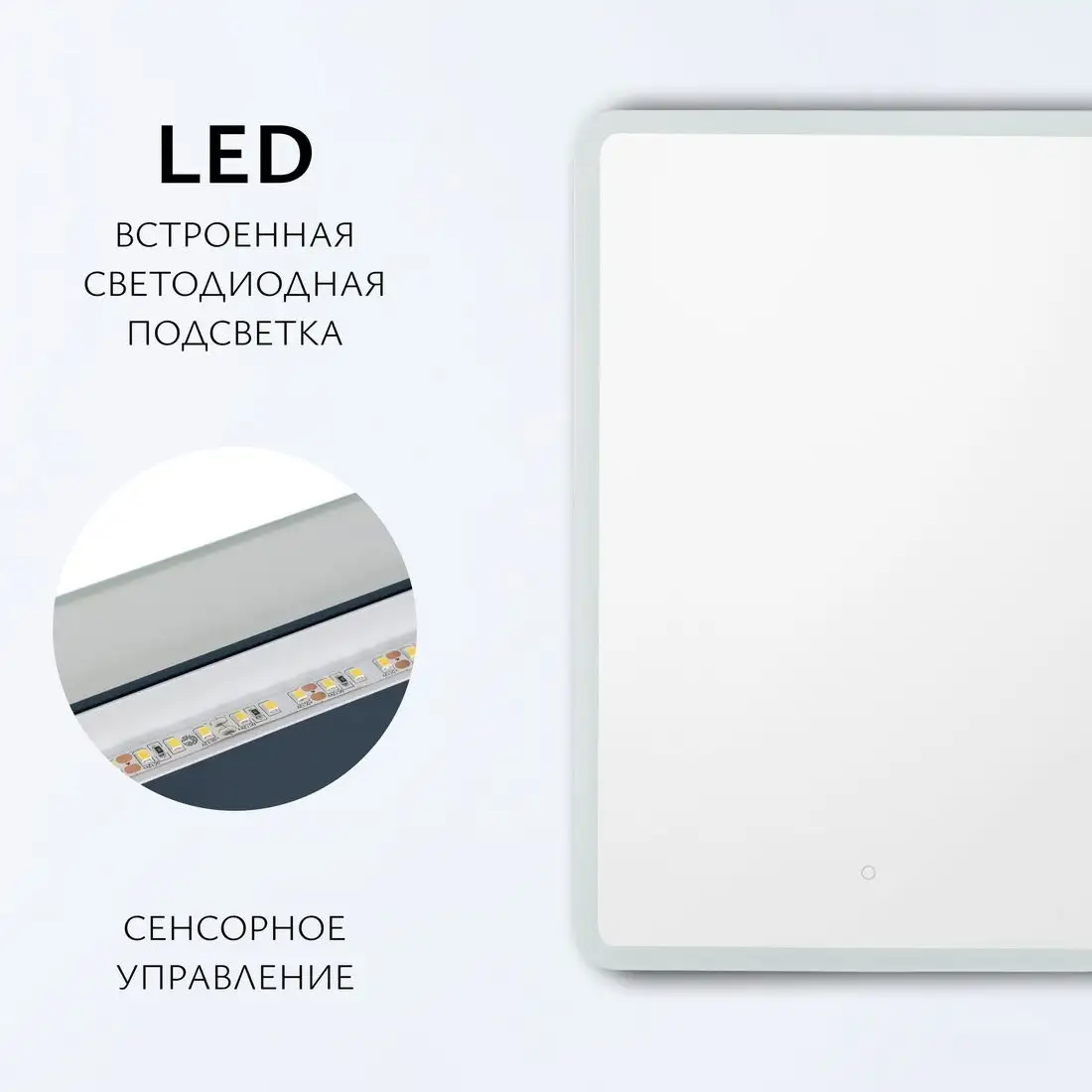 Saniteco LED OBF2а70100s-4 700х1000 11123683 – фото товара