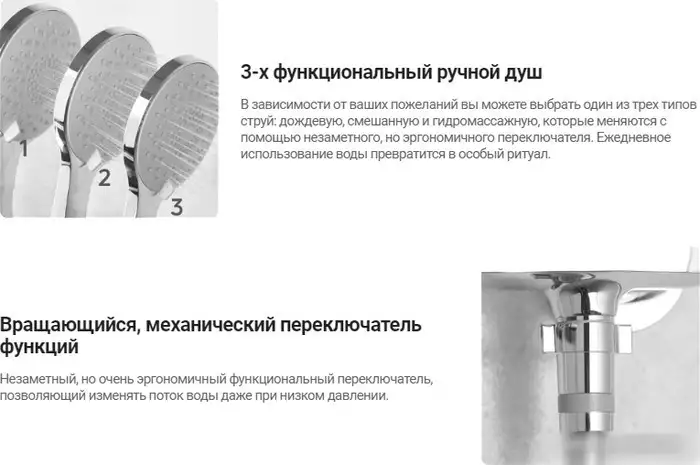 Смеситель Deante Arnika Gold BR BQA R13M - фото товара