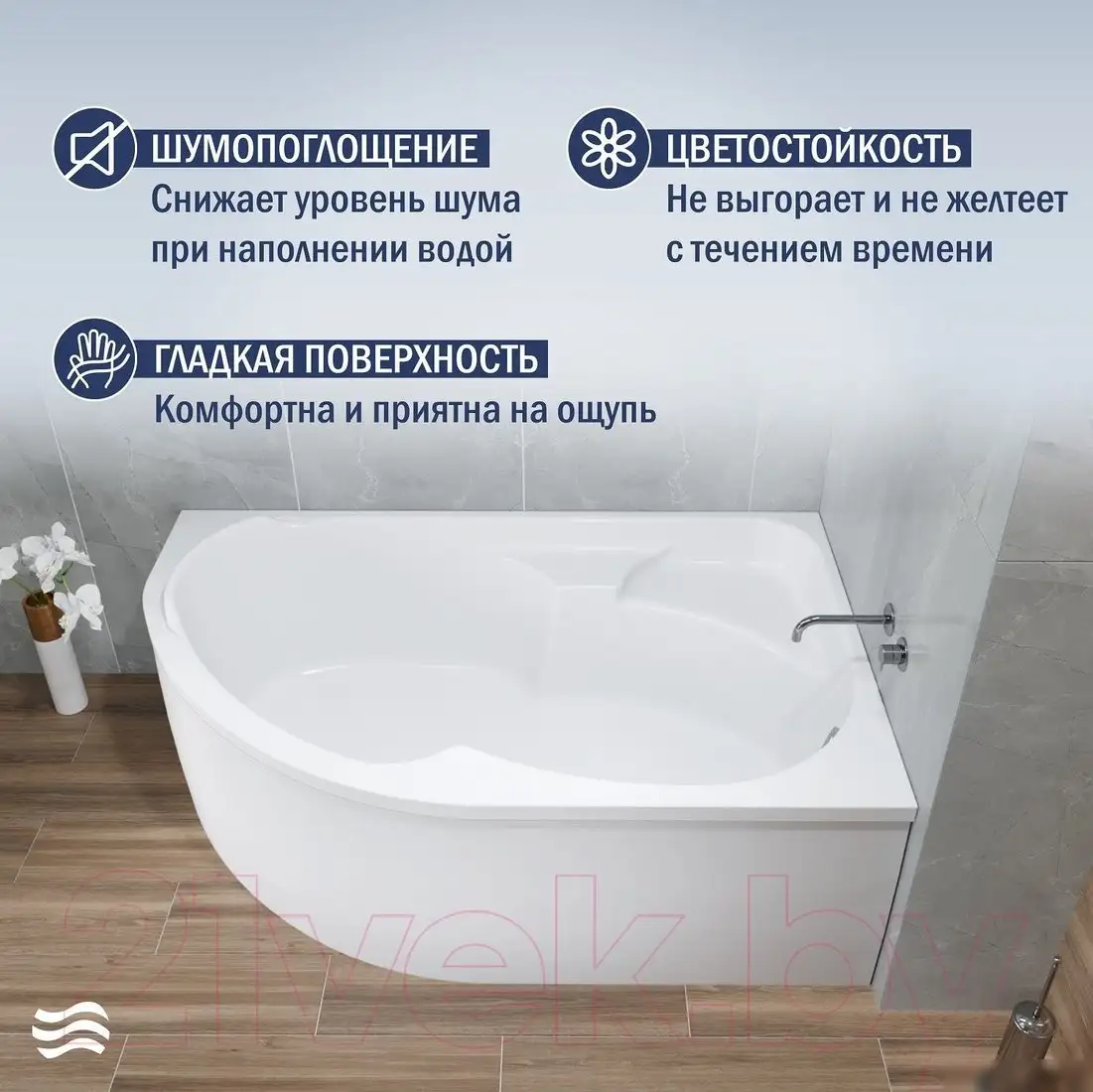 Ванна Lauter Geneva 170x105 2103170R (с ножками и лицевым экраном) - фото товара