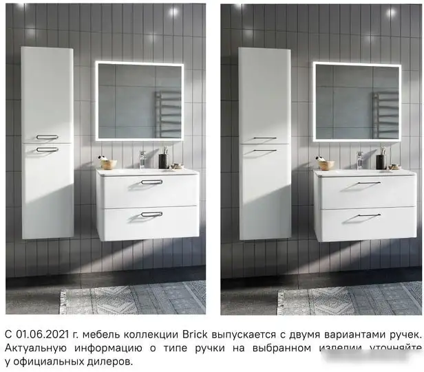 Мебель для ванных комнат IDDIS Комплект Brick 80 BRI60W0i95K – фото товара