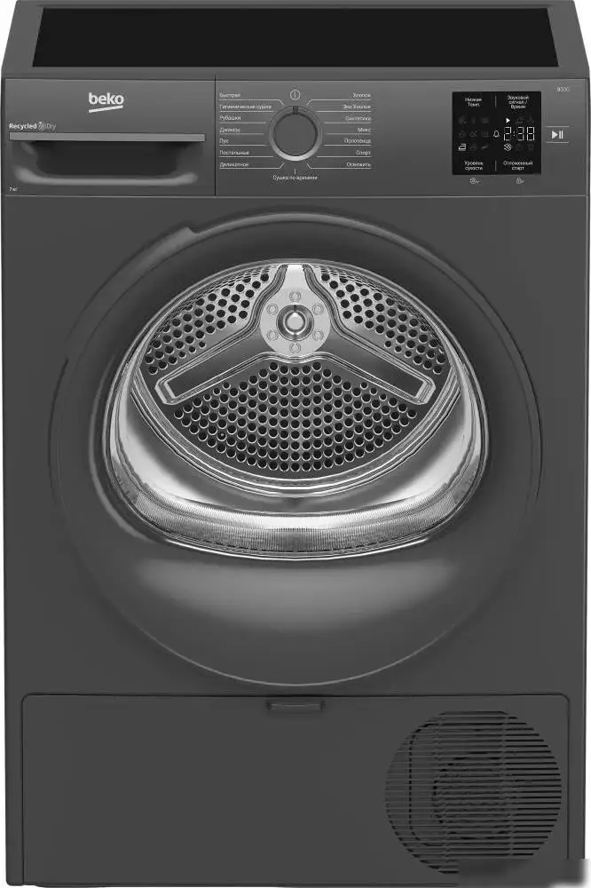Сушильная машина BEKO BM3T37220A - фото товара