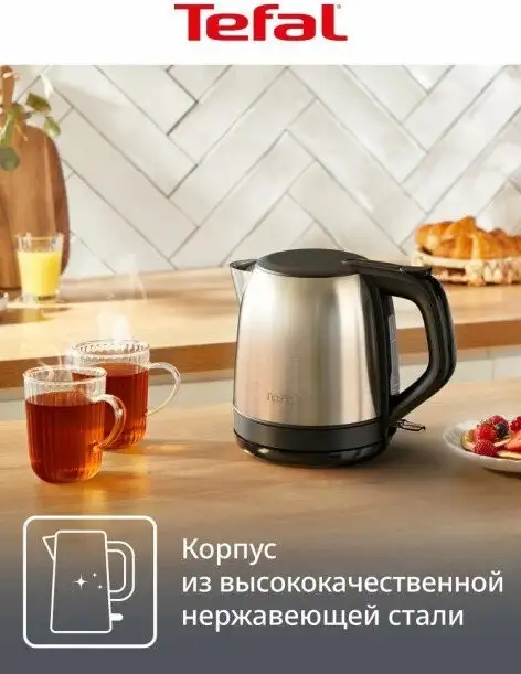 Электрический чайник Tefal KO5S2DE0 - фото товара
