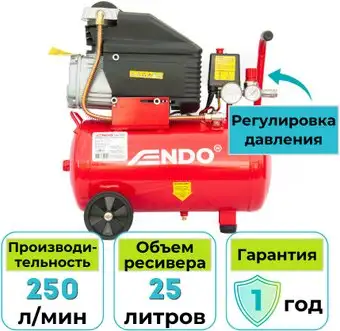 Компрессор Endo ENC-253 – изображение в каталоге