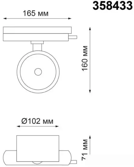 Трековый светильник Novotech Pirum 358433 – фото товара