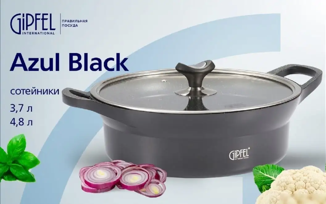 Сотейник Gipfel Azul Black 51921 – фото товара