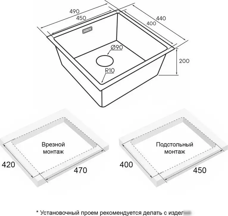 Кухонная мойка Paulmark Lassan 49 UNI LA49-LG (золото/светлое золото) - фото товара