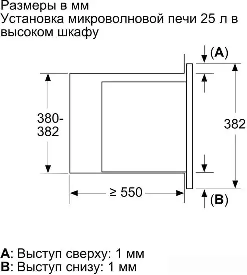 Микроволновая печь Bosch BEL653MB3 – фото товара