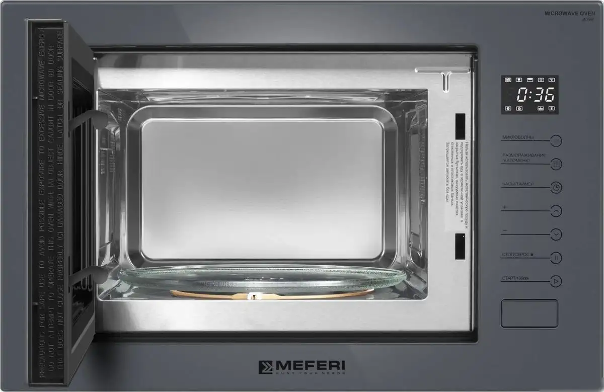 Микроволновая печь Meferi MMO6025GR Ultra – фото товара