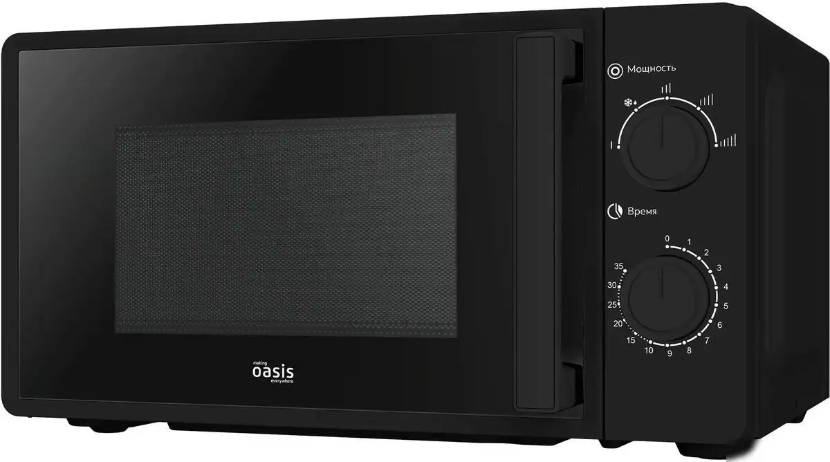Микроволновая печь Making Oasis Everywhere MW-70RB – фото товара