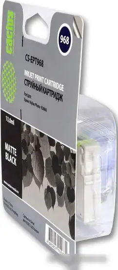 Картридж CACTUS CS-EPT968 (аналог Epson C13T596800) – фото товара