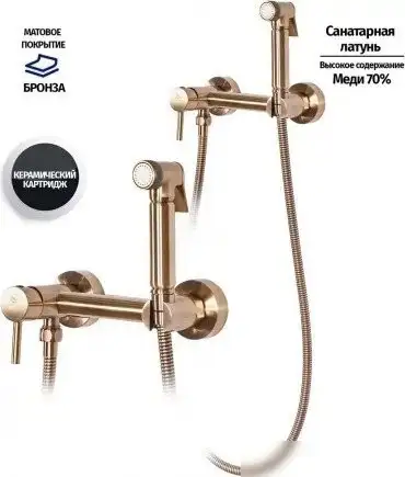 Гигиенический душ Grocenberg GB103N (бронза) - фото товара