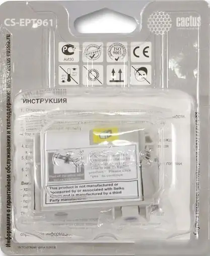 Картридж CACTUS CS-EPT961 (аналог Epson C13T596100) – фото товара