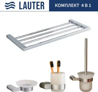 Набор аксессуаров для ванной Lauter 21SH1061 + 21SH1051 + 21SH1151 + 21SH1111 (Chrome, 4 предмета) – изображение в каталоге