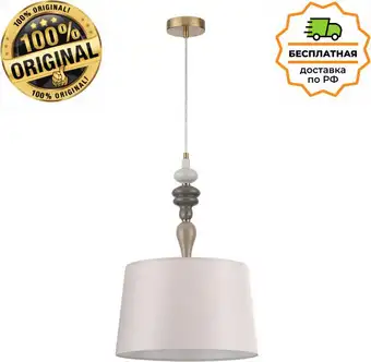 Подвесная люстра Odeon Light Homi 5040/1 – изображение в каталоге