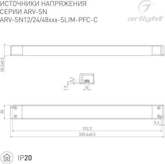 Блок питания Arlight ARV-SN48075-SLIM-PFC-C 031504 – фото товара